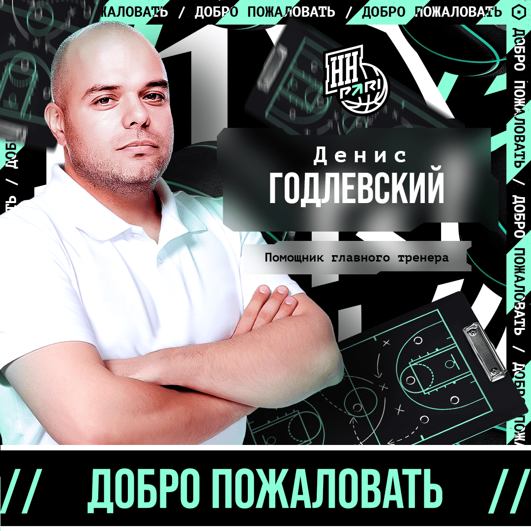 welcome_1x1-12-2