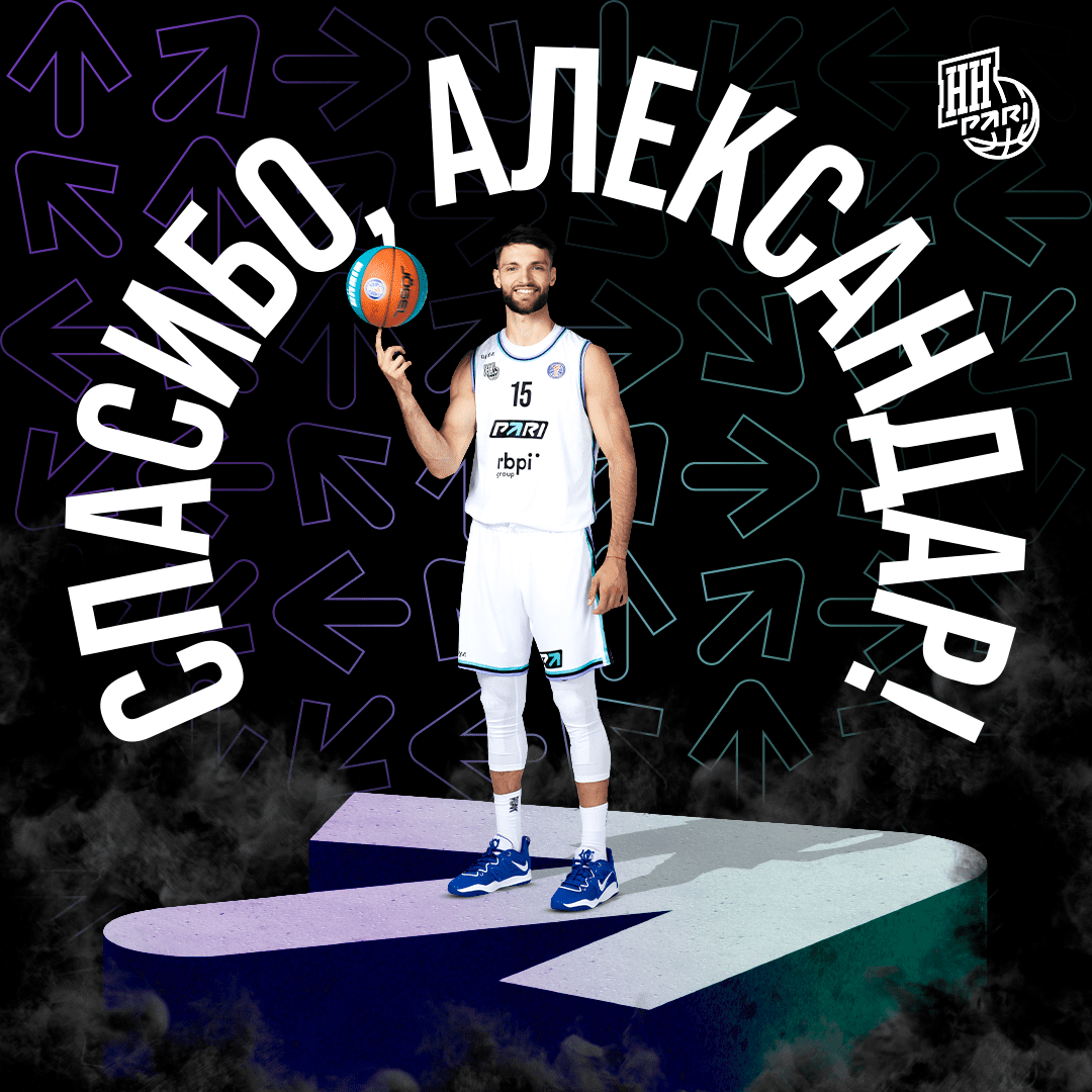 spasibo_1h1-2
