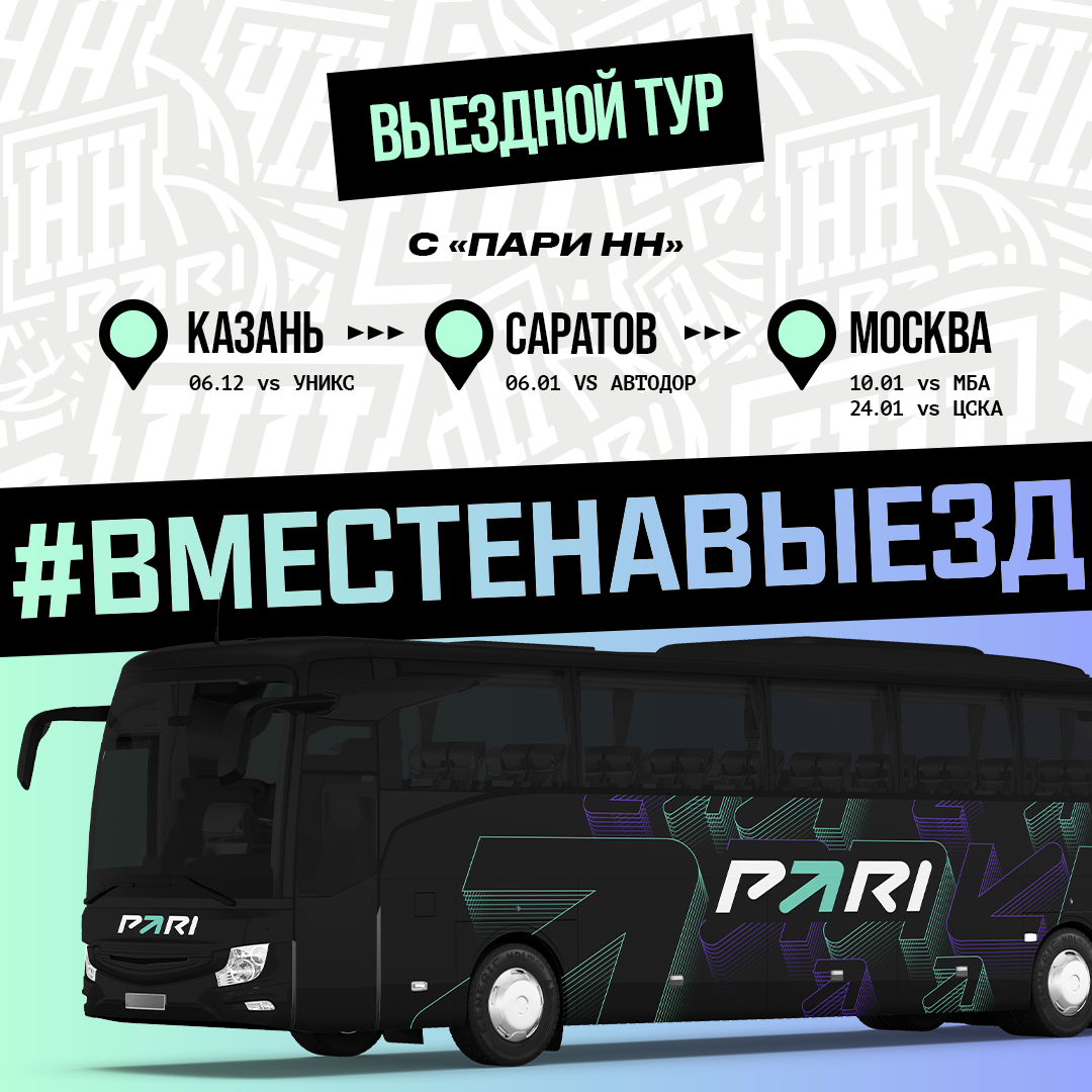 vyezd_1h1-1