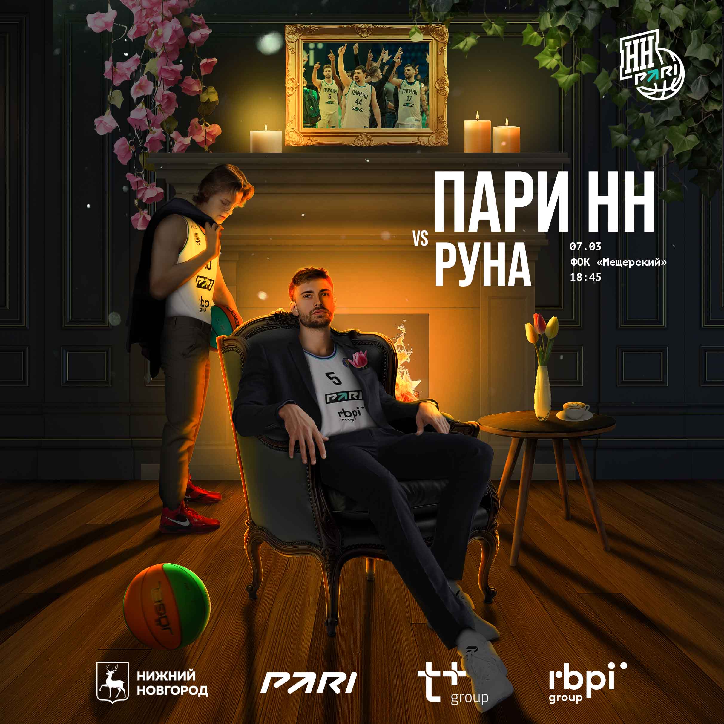 8-marta-1h1-kopiya-1