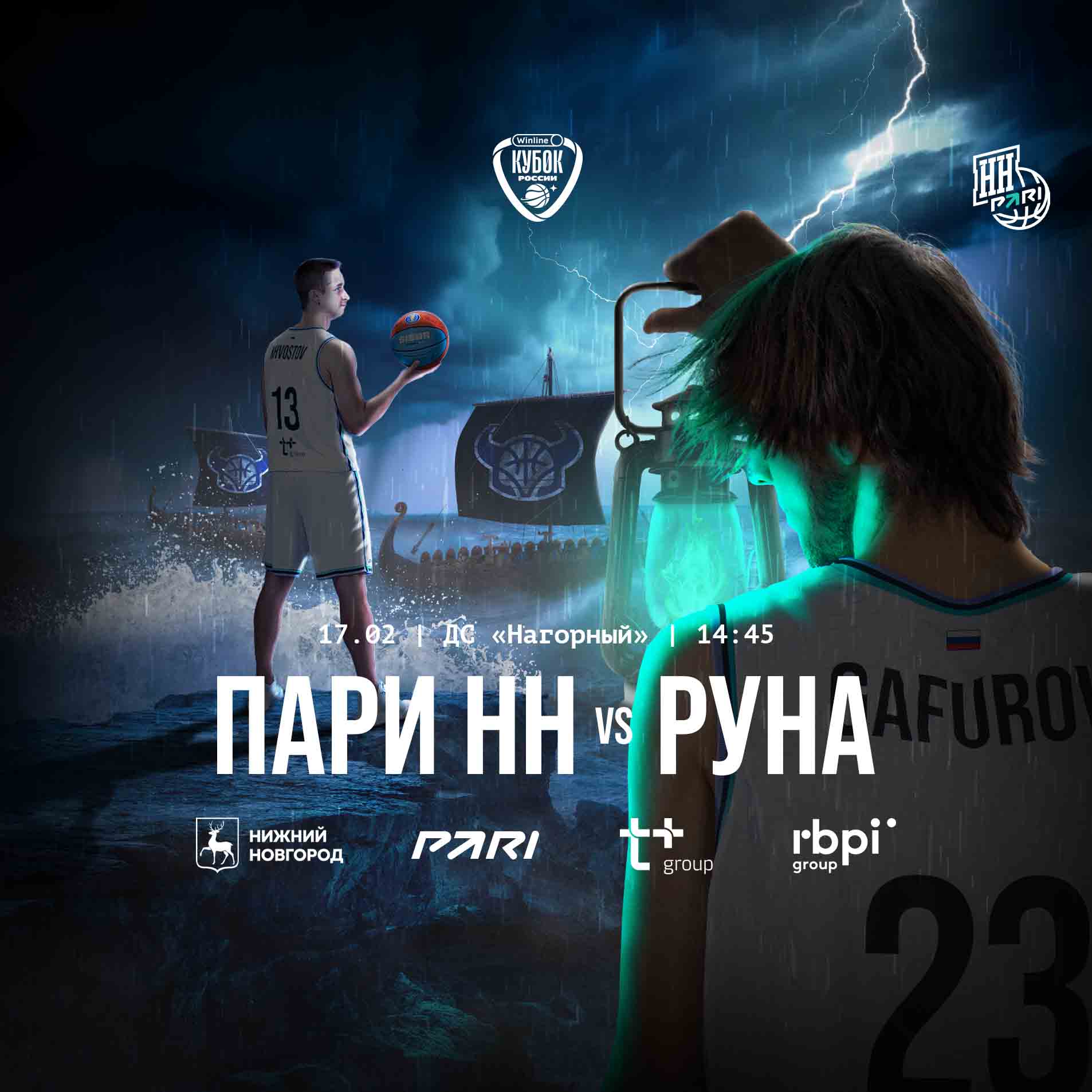 runa1h1-sajt-kopiya