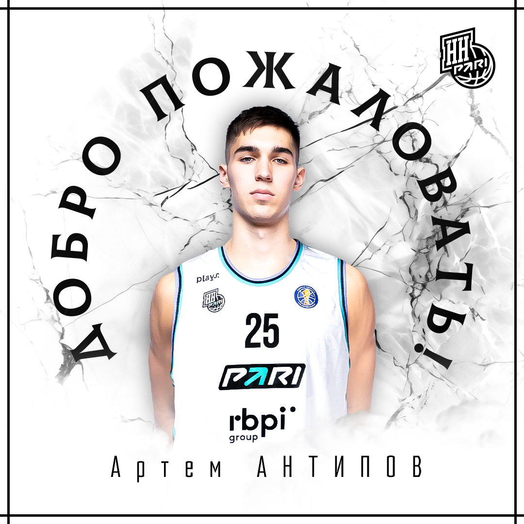 dobro_pozhalovat_1h1-bel-5